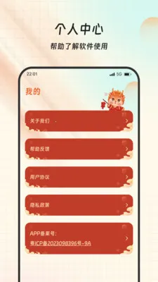 ��������ల׿���ֻ���v1.0.0 �ֻ����ͼ