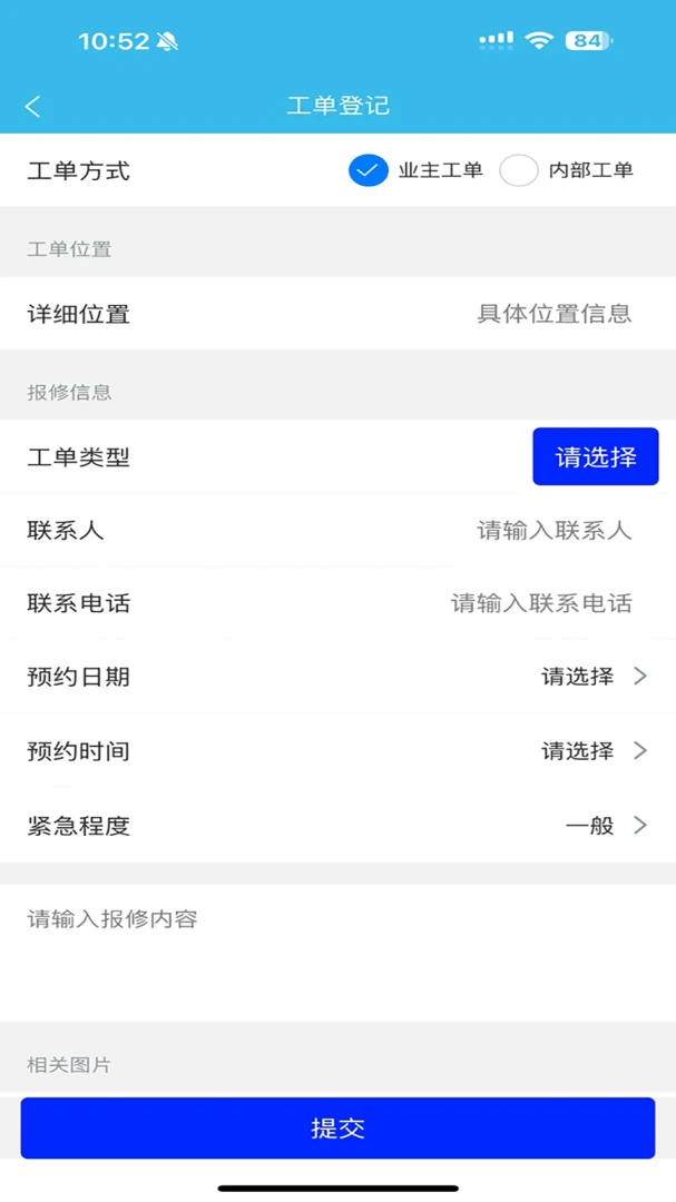 数字桥2026最新版本 数字桥2026最新版本