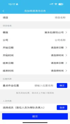 ������2026���°汾v1.0.25 �ֻ����ͼ