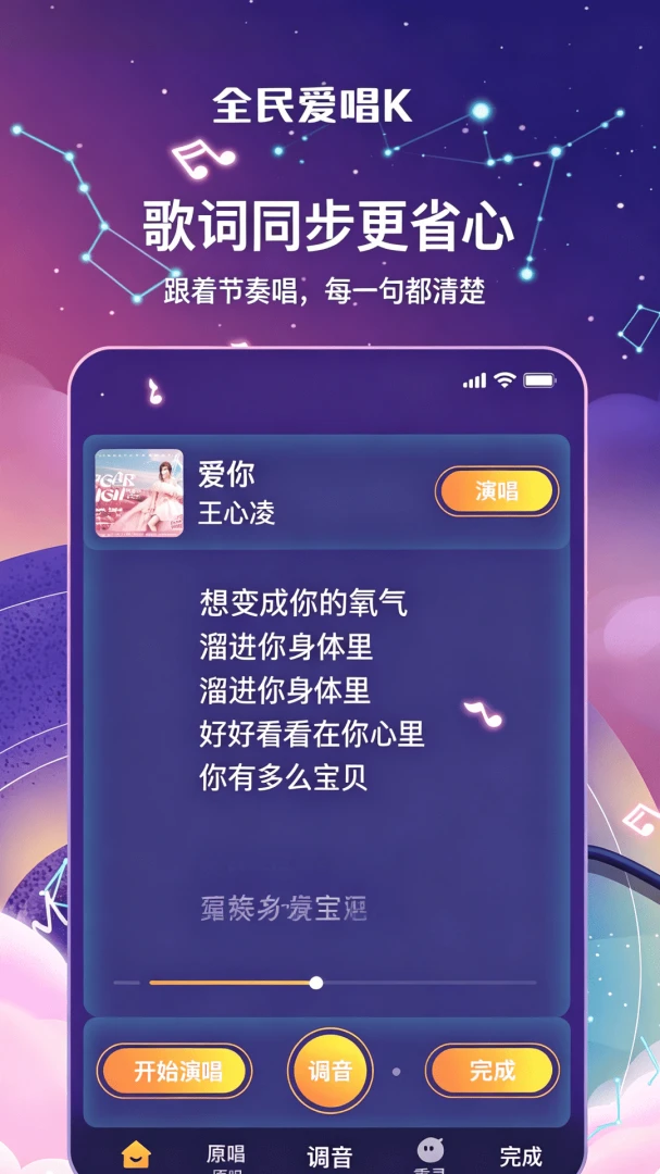 ȫ��KTV����2026���°汾v1.0.0 ��Ѱ��ͼ