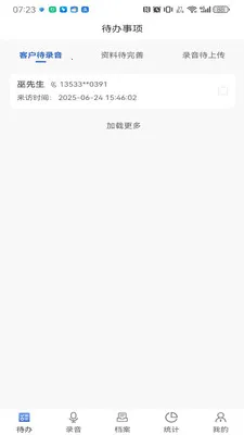 �Ĵ�����(������������)v1.3.27 ��׿���ͼ