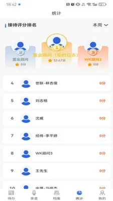 �Ĵ�����(������������)v1.3.27 ��׿���ͼ