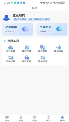 �Ĵ�����(������������)v1.3.27 ��׿���ͼ