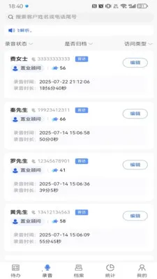 �Ĵ�����(������������)v1.3.27 ��׿���ͼ