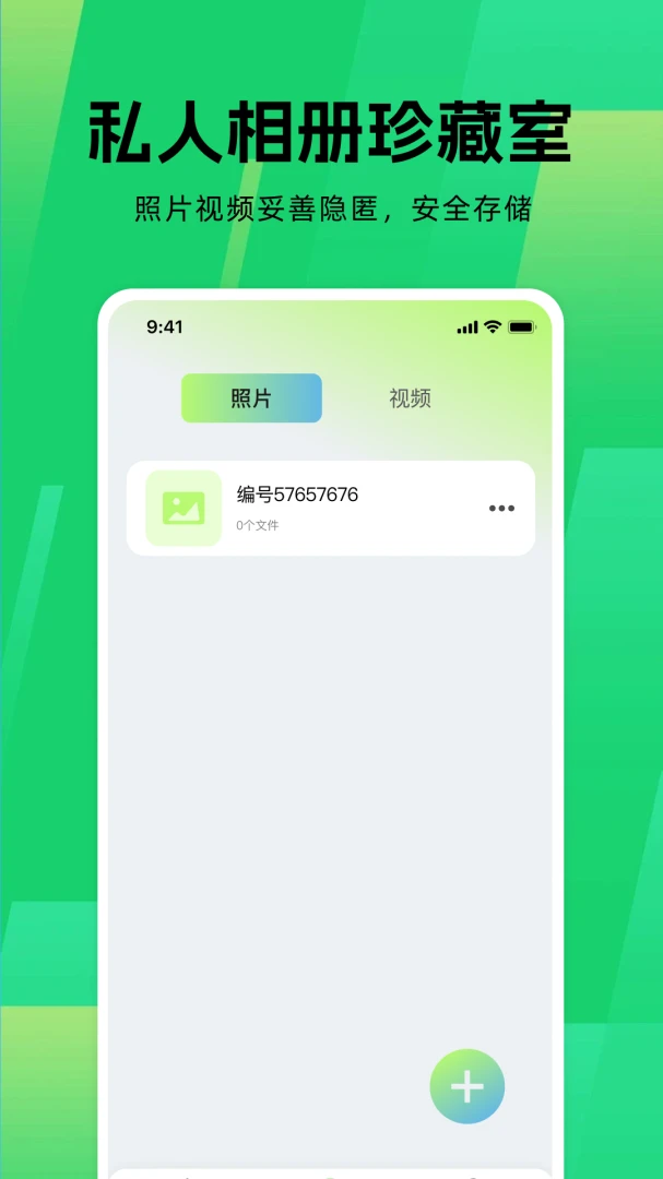 Ӧ����Ϸ������(��˽��������)v1.0.0 �ٷ������ͼ
