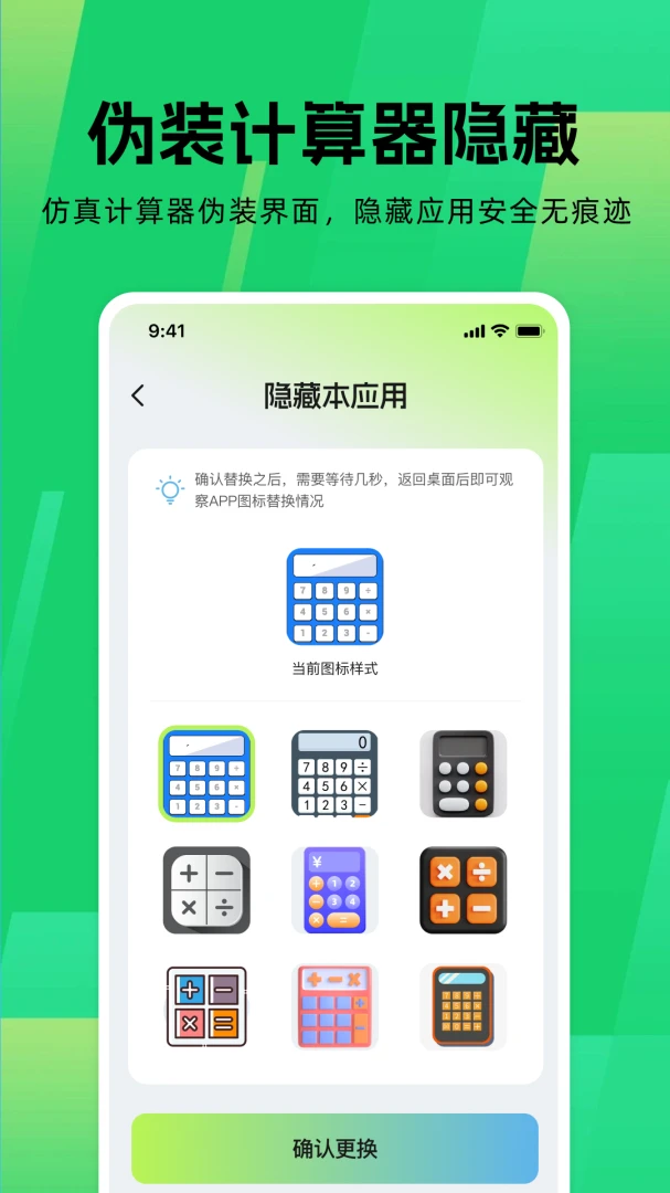 Ӧ����Ϸ������(��˽��������)v1.0.0 �ٷ������ͼ