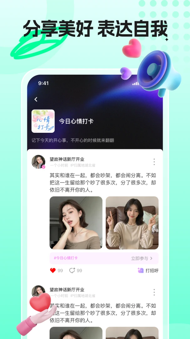 �����ɶ�2026���°汾v1.0.0_S_081823 ��Ѱ��ͼ
