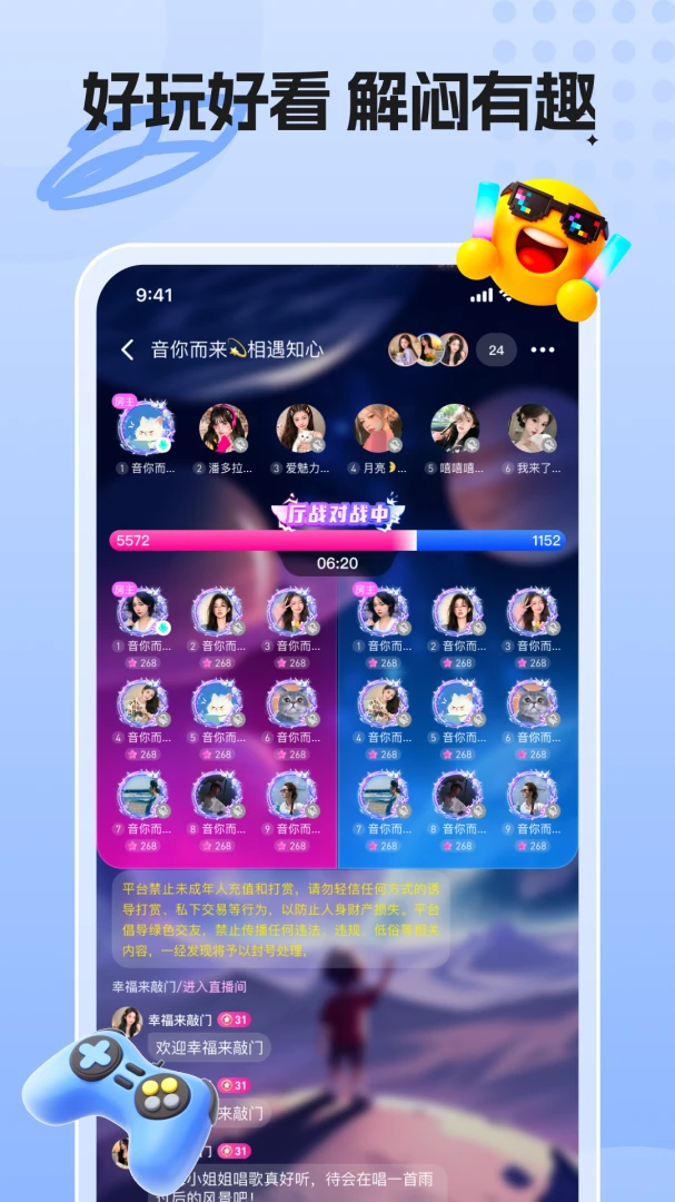 �����ɶ�2026���°汾v1.0.0_S_081823 ��Ѱ��ͼ