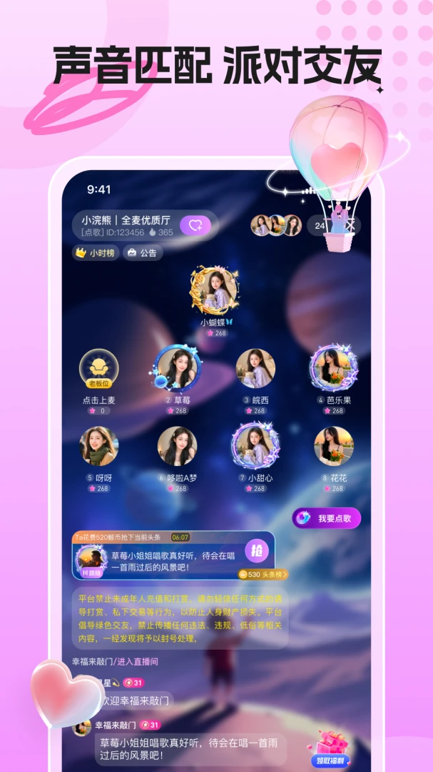 �����ɶ�2026���°汾v1.0.0_S_081823 ��Ѱ��ͼ