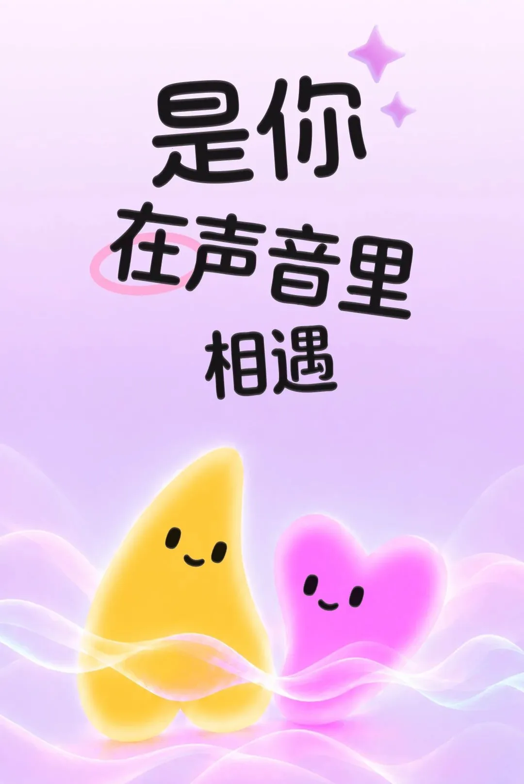 ����APP�����ֻ���v1.0.0 ��Ѱ��ͼ