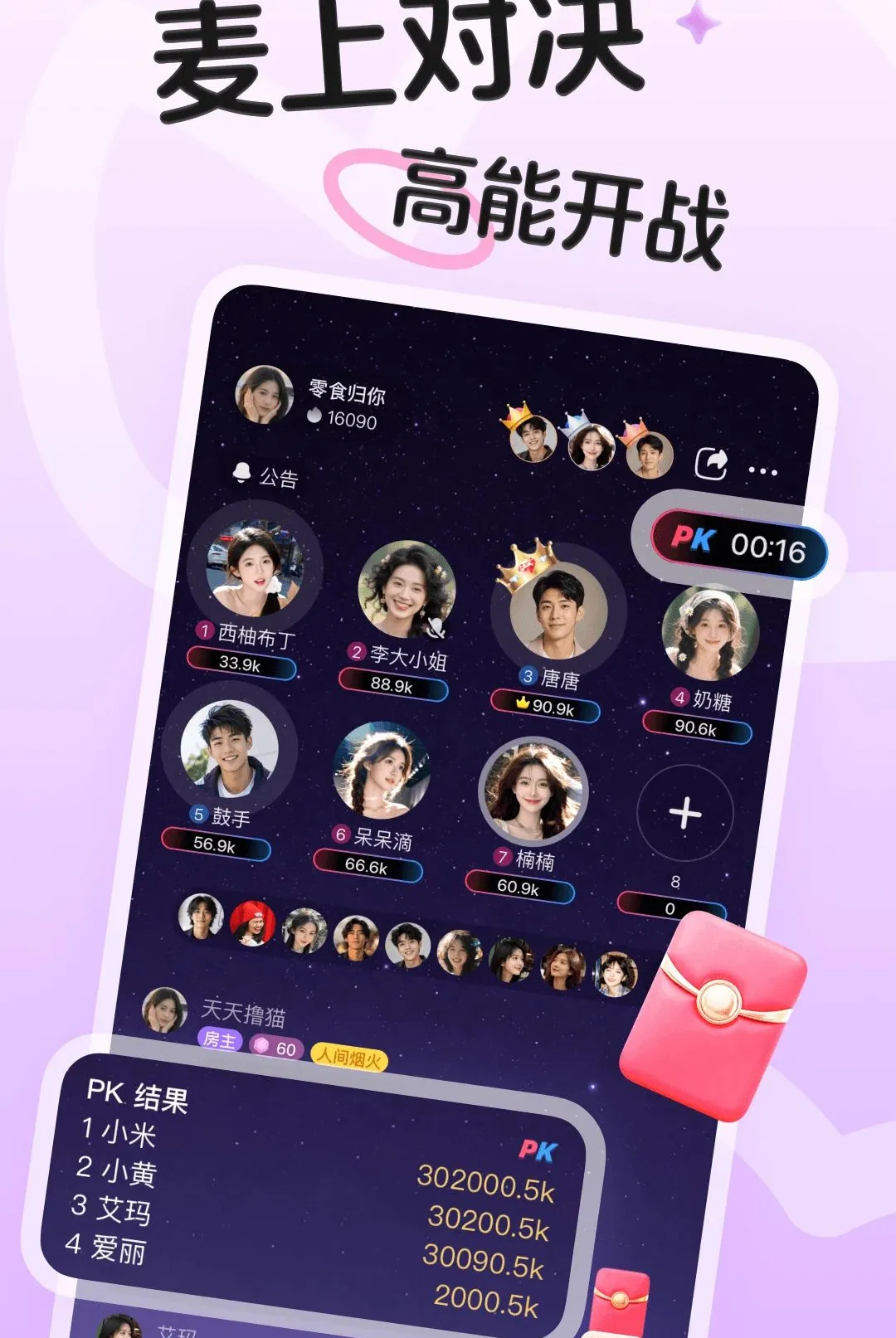 ����APP�����ֻ���v1.0.0 ��Ѱ��ͼ