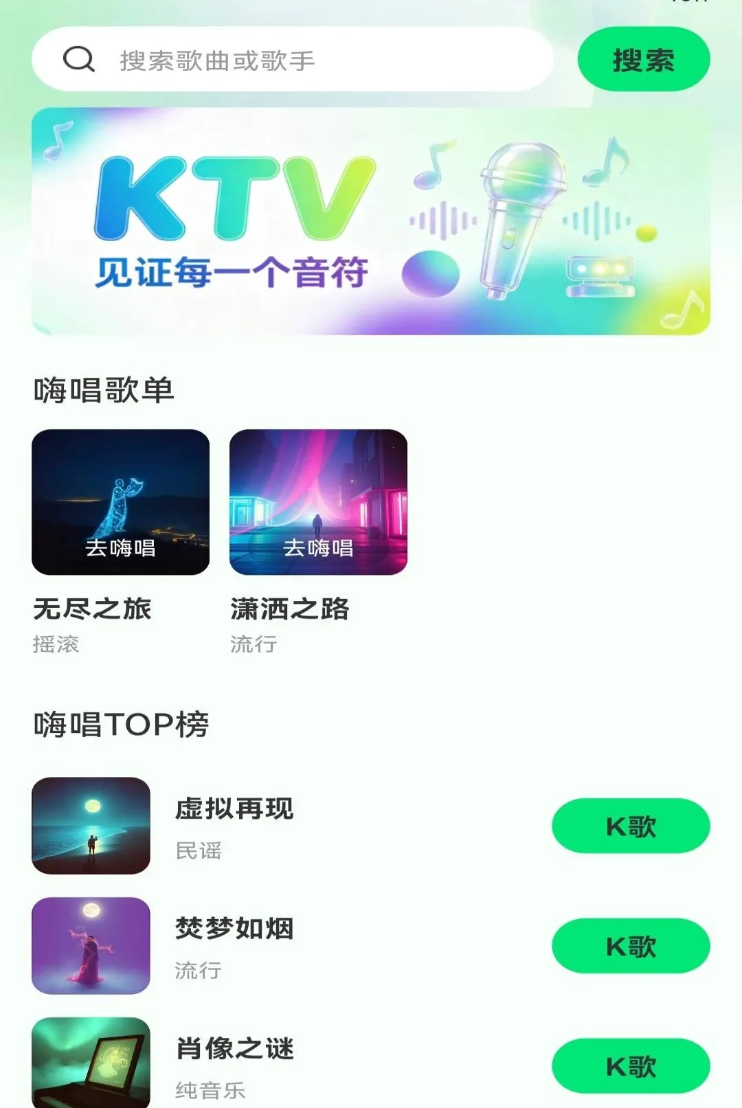����������ѳ�������2026�ٷ����°汾v1.0.0 ��Ѱ��ͼ