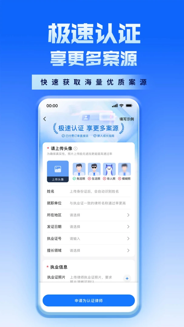 ������ʦAPP2026���°汾