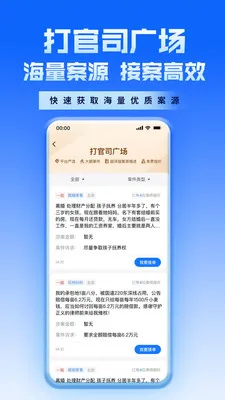 ������ʦAPP2026���°汾v2.3.0 ��Ѱ��ͼ