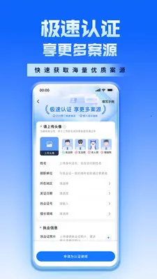 ������ʦAPP2026���°汾v2.3.0 ��Ѱ��ͼ