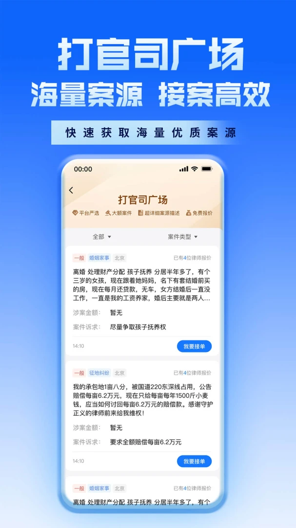 ������ʦAPP2026���°汾