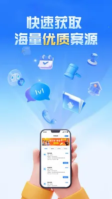 ������ʦAPP2026���°汾v2.3.0 ��Ѱ��ͼ