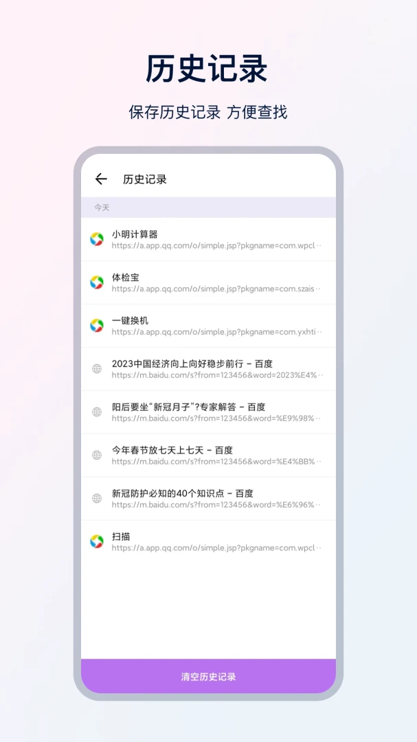 UX���������2026�ٷ����°汾v35.1.2 ��׿���ͼ