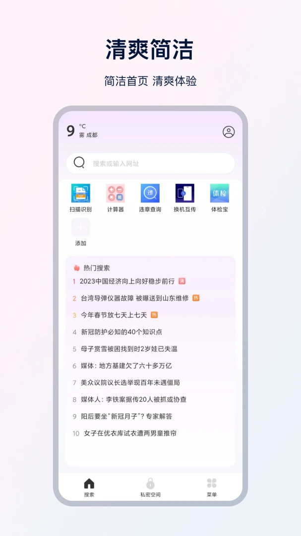 UX���������2026�ٷ����°汾v35.1.2 ��׿���ͼ