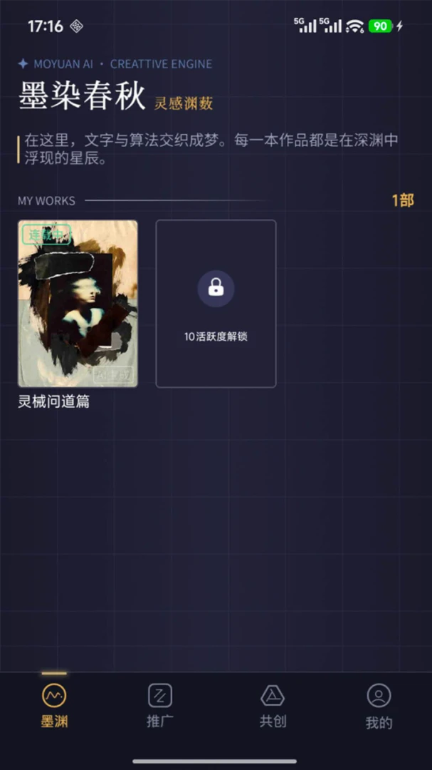 īԨ(���Ĵ�������)v1.0.3 ��׿���ͼ