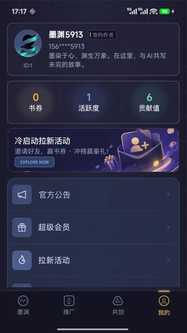 īԨ(���Ĵ�������)v1.0.3 ��׿���ͼ