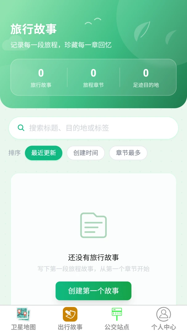 �����캽����APP2026�ٷ����°汾v1.0.0 �ֻ����ͼ