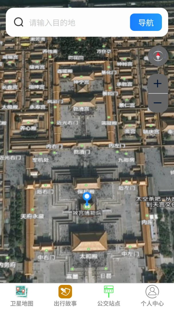 �����캽����APP2026�ٷ����°汾v1.0.0 �ֻ����ͼ