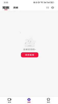 �����糡�����ֻ���v1.00.02 ��Ѱ��ͼ