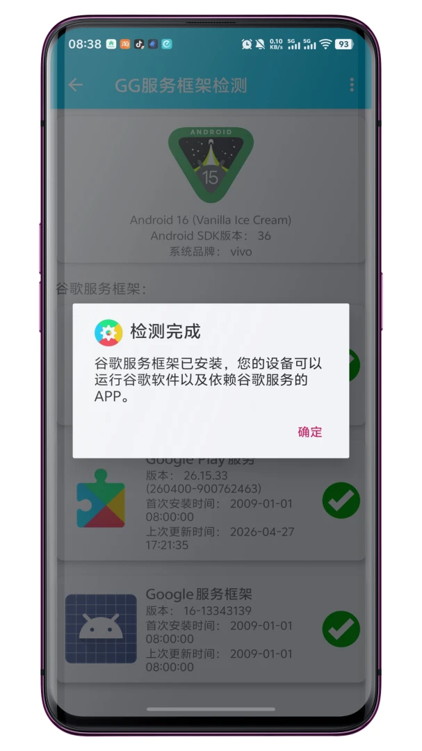 GG�����ܼ������(�ȸ������׼��)v1.0.7 �ٷ������ͼ