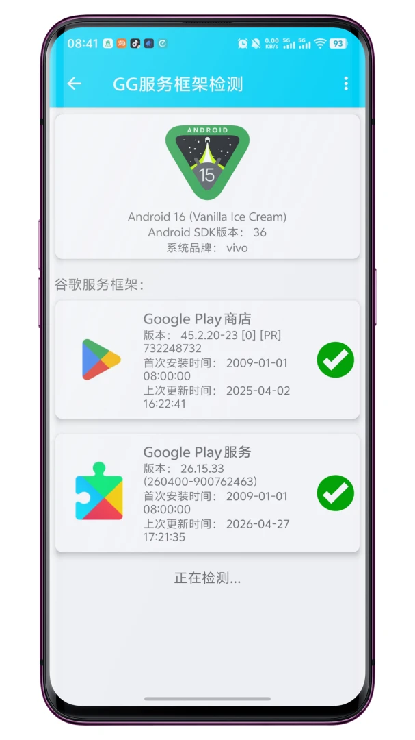 GG�����ܼ������(�ȸ������׼��)v1.0.7 �ٷ������ͼ