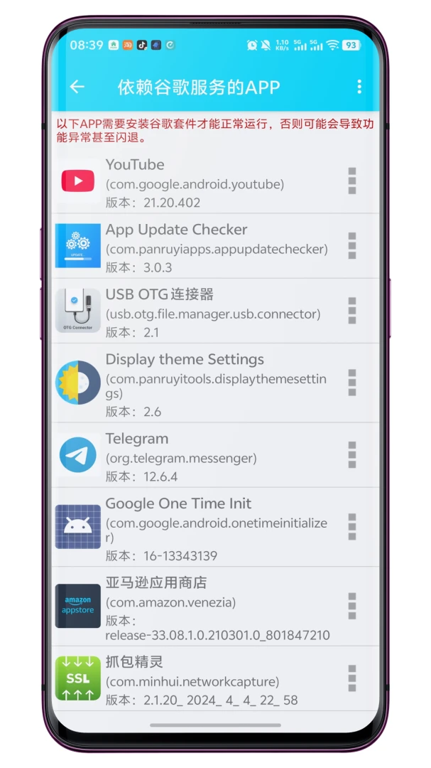 GG�����ܼ������(�ȸ������׼��)v1.0.7 �ٷ������ͼ