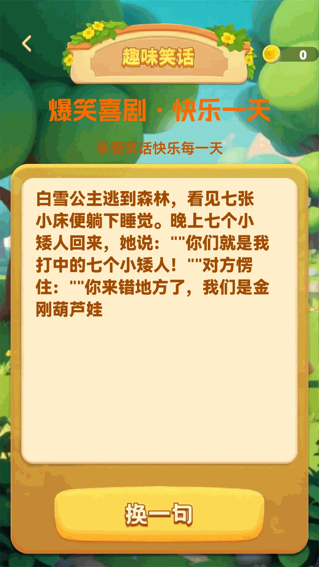 ���ɲ²¿�(��������Ӧ��)v1.0.0 ��Ѱ��ͼ
