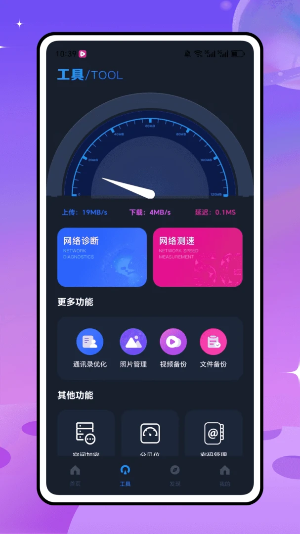 wf����Կ��-Wifi����Կ(ȫ����������APP)v1.0.0 ��׿���ͼ