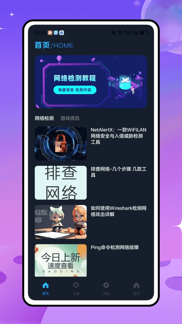 wf����Կ��-Wifi����Կ(ȫ����������APP)v1.0.0 ��׿���ͼ