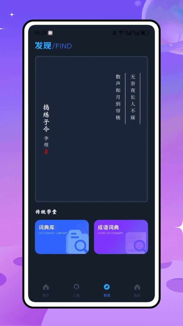 wf����Կ��-Wifi����Կ(ȫ����������APP)v1.0.0 ��׿���ͼ