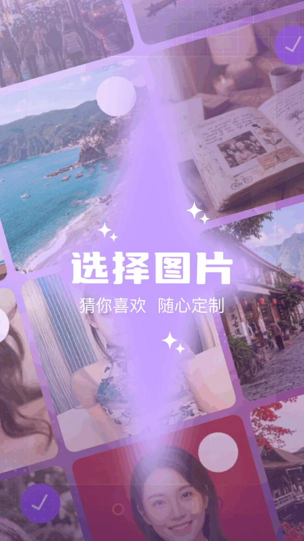 ͼƬ�༭��(Ӱ��������)v1.5 �ֻ����ͼ