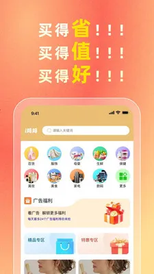 i����2026���°汾v3.3.1 ��׿���ͼ