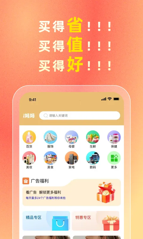 i����2026���°汾v3.3.1 ��׿���ͼ