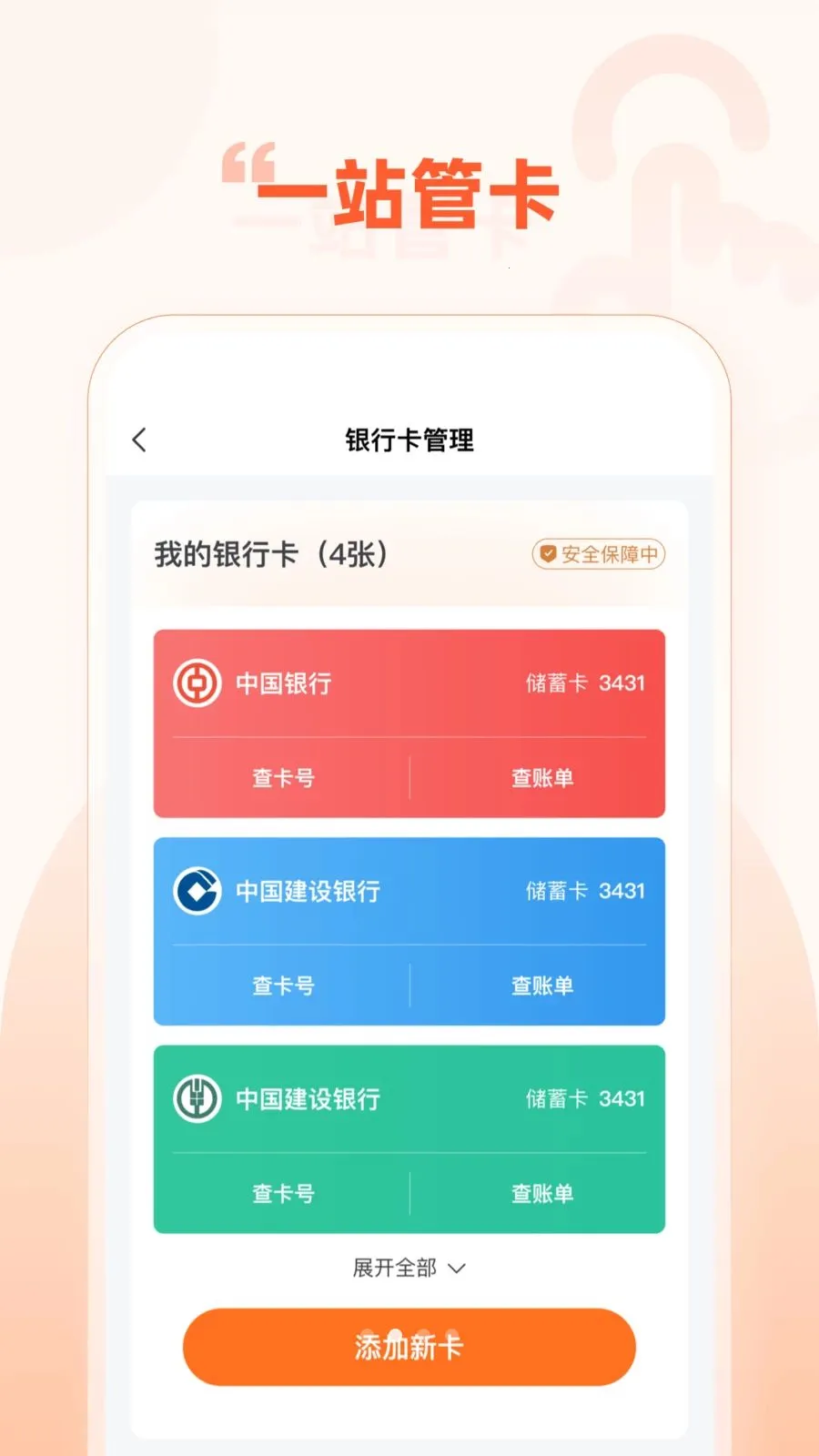 Haipay(�ƶ�֧��ƽ̨)v1.0.3 �ֻ����ͼ