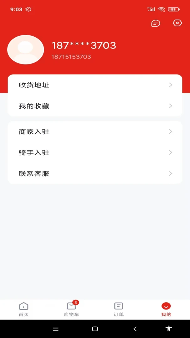 �������(ͬ�ǹ�������)v1.0.4 �ٷ������ͼ
