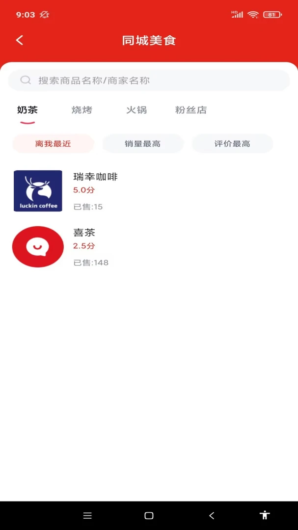 �������(ͬ�ǹ�������)v1.0.4 �ٷ������ͼ