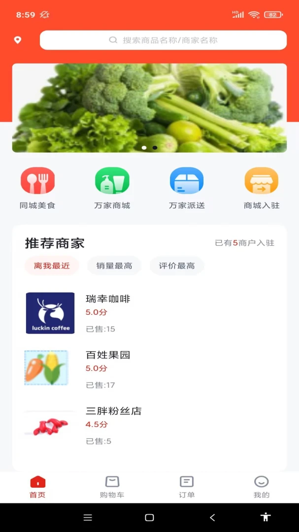 �������(ͬ�ǹ�������)v1.0.4 �ٷ������ͼ