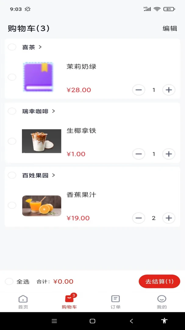 �������(ͬ�ǹ�������)v1.0.4 �ٷ������ͼ