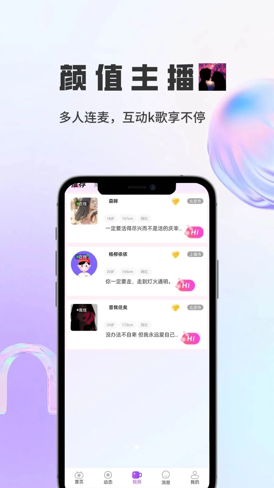 ɭ��(����罻ƽ̨)v1.7.4 �ٷ������ͼ