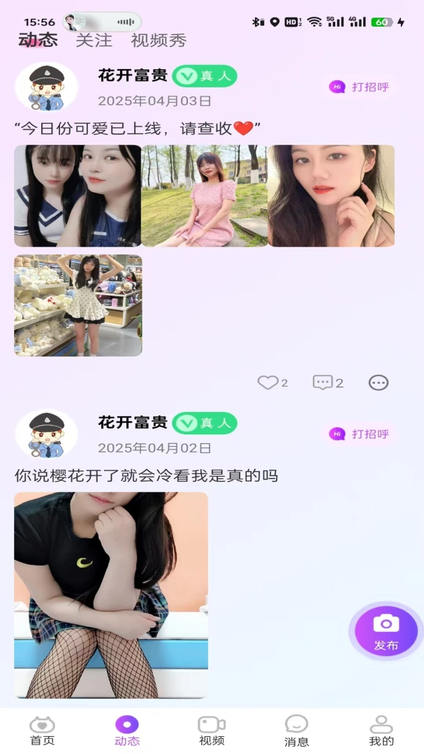 ɭ��(����罻ƽ̨)