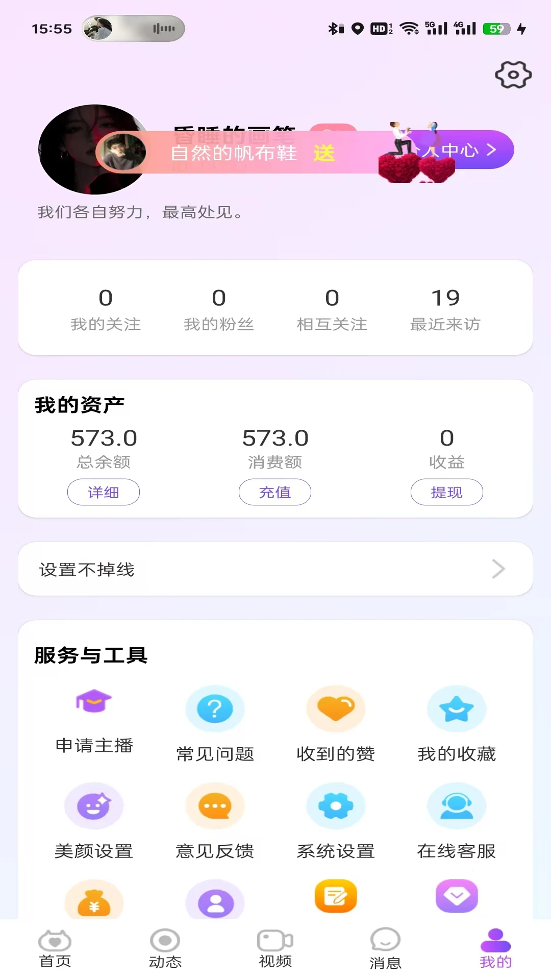 ɭ��(����罻ƽ̨)v1.7.4 �ٷ������ͼ
