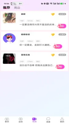 ɭ��(����罻ƽ̨)