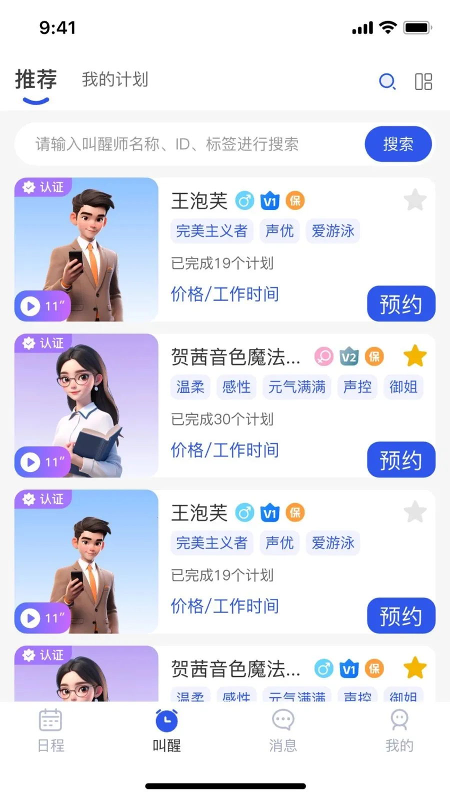 ���������ֻ���v1.3.8 ��׿���ͼ
