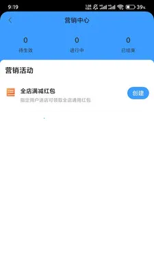 �����̳��̼Ҷ�(�̼ҵ��̹���)v2.2.5 �ٷ������ͼ