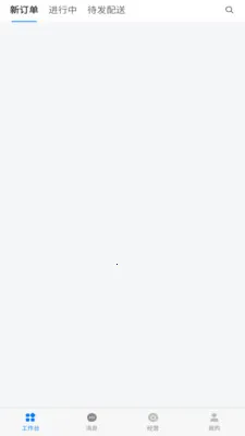 �����̳��̼Ҷ�(�̼ҵ��̹���)v2.2.5 �ٷ������ͼ